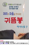 휴드림랜드