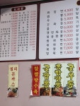 샹하이