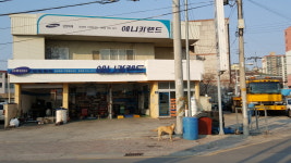 애니카랜드 증평점