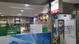 태신상사구로영업소 | 삼양전자 구로영업소