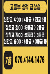 지수학학원
