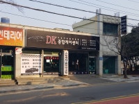 동광상사
