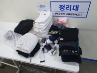 크린토피아 코인워시 인천만수주공점