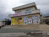 일광급매물부동산