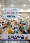 오피스알파인천동 | 오피스타운 인천서부점