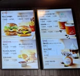 맥도날드 제주월드컵스타디움DT점