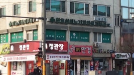 중앙안경원