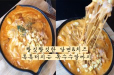 슈퍼떡볶킹 오산점