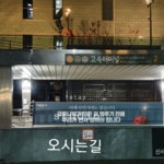 스테이스튜디오안경점