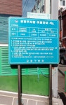 서2동5차로공영주차장