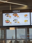 오색면전