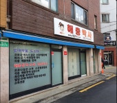해충박사