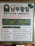 나주본가 경복궁