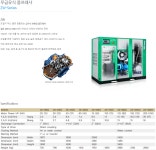 대명콤프밋숀 | 콤프코리아