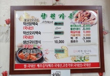 푸짐한밥상