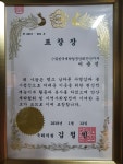 대성세탁소