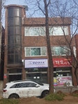 영남치과기재상사