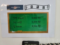 나비캐롬 망우점