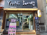 유니헤어샵