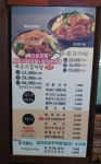 신촌감자탕해물뼈찜
