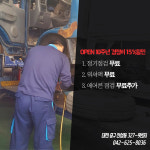 중구카서비스