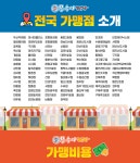 봉수아피자 본점