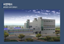 다한종합건설