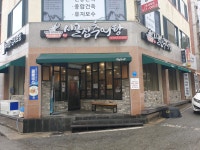 시골집추어탕