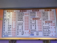 산오징어눈빠지는날