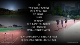 레전드 짐