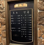 뮨헨호프