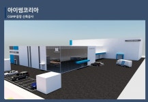 다한종합건설