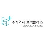 보덕플러스