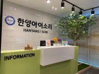 한양아이소리 심리상담 대구센터