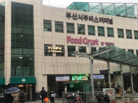 스테이크어스 애플사상점