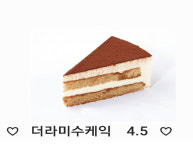 짱가수제청