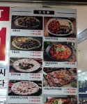신의주순대와쭈꾸미 등촌점