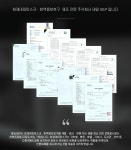 태일S&P