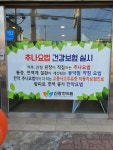 신강한의원 대구점