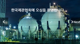 한국제관협회