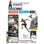 춘천 바디앤라이프 필라테스 & PT