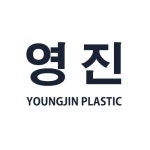 영진