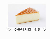 짱가수제청