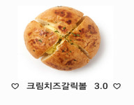 짱가수제청