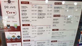 데이앤데이카페&편의점
