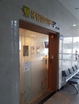 유림한의원