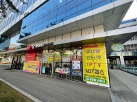 SK텔레콤 동성텔레콤