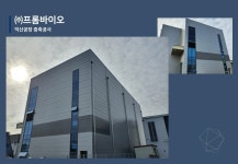 다한종합건설