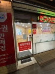 나도일등광혜원
