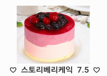짱가수제청